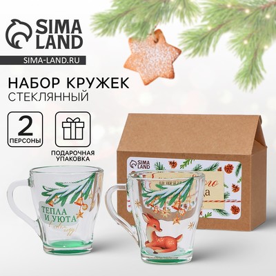 Кружки новогодние стеклянные «Тепла и уюта!», 2 шт. по 300 мл