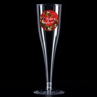 Новогодний набор пластиковых бокалов под шампанское «С новым годом»,красные,150 мл - фото 4407079