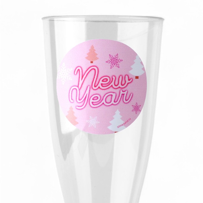 Набор пластиковых бокалов под шампанское «Happy New Year»,150 мл