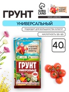 Грунт универсальный «Рецепты Дедушки Никиты» 40 л - Фото 1