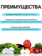 Грунт универсальный «Рецепты Дедушки Никиты» 40 л - Фото 2