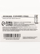 Блеск для губ, оттеночный - Фото 9