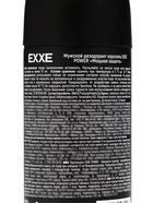 Дезодорант - аэрозоль EXXE POWER мужской, 150 мл 9661015