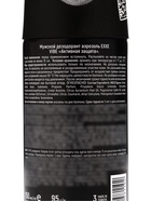 Дезодорант - аэрозоль EXXE VIBE мужской, 150 мл - Фото 5