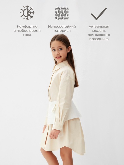 Юбка(баска) для девочки MINAKU: PartyDress, цвет белый, рост 122 см