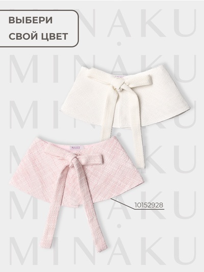 Юбка(баска) для девочки MINAKU: PartyDress, цвет белый, рост 122 см