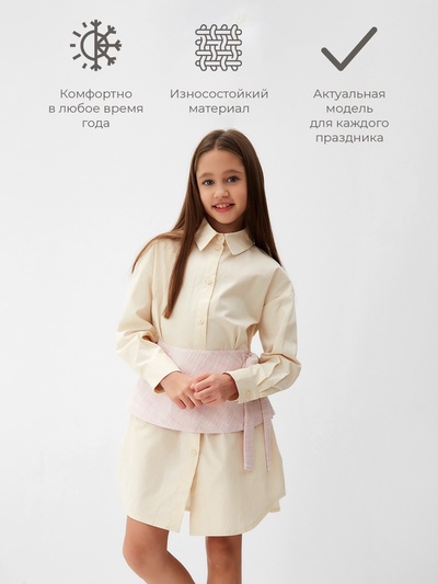 Юбка(баска) для девочки MINAKU: PartyDress, цвет розовый, рост 128 см