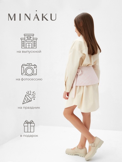 Юбка(баска) для девочки MINAKU: PartyDress, цвет розовый, рост 128 см
