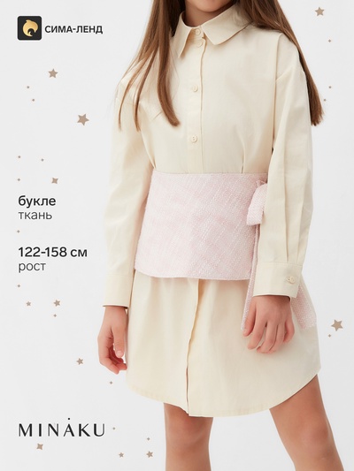 Юбка баска для девочки MINAKU: PartyDress, розовая, рост 140 см