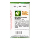 Семена Капуста белокочанная «Экспресс», F1, 0.2 г, «Агрэкс» - Фото 4