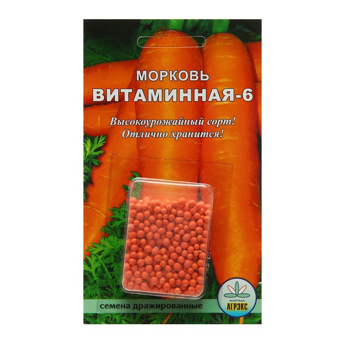 Семена Морковь "Витаминная", гранулы,  400 шт - Фото 1