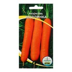 Семена Морковь "Марлинка", 1 г - фото 320759384