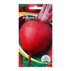 Семена Свекла "Раннее чудо", 2 г - Фото 1