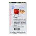 Семена Томат "Марфа", 15 шт - Фото 2