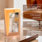 Набор подарочный с диффузором «Ваза с цветком» сандал, «Богатство Аромата» - Фото 3