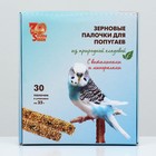 Набор палочки "SHOW BOX"  для попугаев  витаминами и минералами, коробка 30 шт, 750г - Фото 2