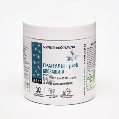 Почвоулучшитель «Profi-Биозащита», на основе цеолита, гранулы, 500 г