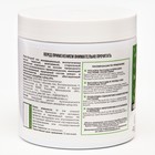 Почвоулучшитель «Profi-Метаризиум», на основе цеолита, гранулы, 500 г - Фото 2