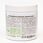 Почвоулучшитель «Profi-Метаризиум», на основе цеолита, гранулы, 500 г - Фото 3