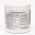 Почвоулучшитель «Profi-Микориза», на основе цеолита, гранулы, 500 г - Фото 2