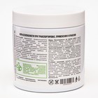 Почвоулучшитель «Profi-Микориза», на основе цеолита, гранулы, 500 г - Фото 3