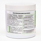 Почвоулучшитель на основе цеолита гранулы Profi - Сенная Палочка Profi, 500 г - Фото 2