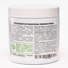 Почвоулучшитель на основе цеолита гранулы Profi - Сенная Палочка Profi, 500 г - Фото 3