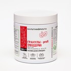 Почвоулучшитель «Profi-Триходерма», на основе цеолита, гранулы, 500 г - Фото 1