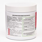 Почвоулучшитель «Profi-Триходерма», на основе цеолита, гранулы, 500 г - Фото 2