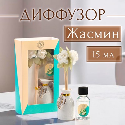 Набор подарочный с диффузором «Ваза с цветком» жасмин, «Богатство Аромата»