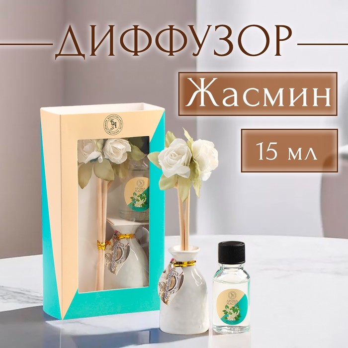 Набор подарочный с диффузором «Ваза с цветком» жасмин, «Богатство Аромата» - Фото 1