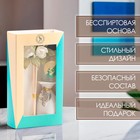 Набор подарочный с диффузором «Ваза с цветком» жасмин, «Богатство Аромата» - Фото 3