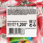 Жевательные конфеты Love is, ассорти, 20 г - Фото 4