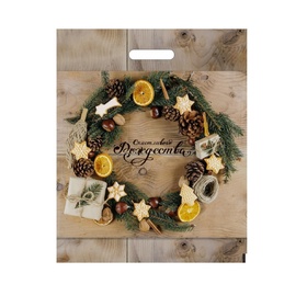 Пакет новогодний «Рождественский венок», полиэтилен. с вырубной ручкой, 38×47 см, 60 мкм набор 5 штук