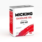Масло моторное Micking Gasoline Oil MG1, 5W-40 SP, синтетическое, 4 л - фото 297409