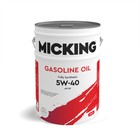 Масло моторное Micking Gasoline Oil MG1, 5W-40 SP, синтетическое, 20 л - фото 191569