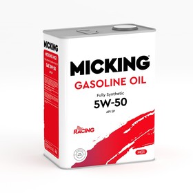 Масло моторное Micking Gasoline Oil MG1, 5W-50 SP, синтетическое, 4 л 10235246