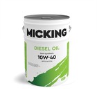 Масло моторное Micking Diesel Oil PRO2, 10W-40 CG-4/CF-4, полусинтетическое, 20 л - фото 303639764