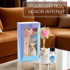 Набор подарочный с диффузором «Ваза с цветком» сакура, «Богатство Аромата» - Фото 4