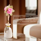 Набор подарочный с диффузором «Ваза с цветком» сакура, «Богатство Аромата» - Фото 2