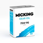 Масло трансмиссионное Micking Gear Oil, 75W-90 GL-4, всесезонное полусинтетическое, 4 л 10235418 - фото 3610389