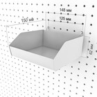Металлический контейнер для перфорированной панели ДСП 150×150×60 мм, цвет белый - фото 9740482
