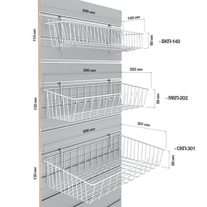 Полка-корзина для экономпанелей, 596×301×130 мм, цвет белый - фото 1909415000
