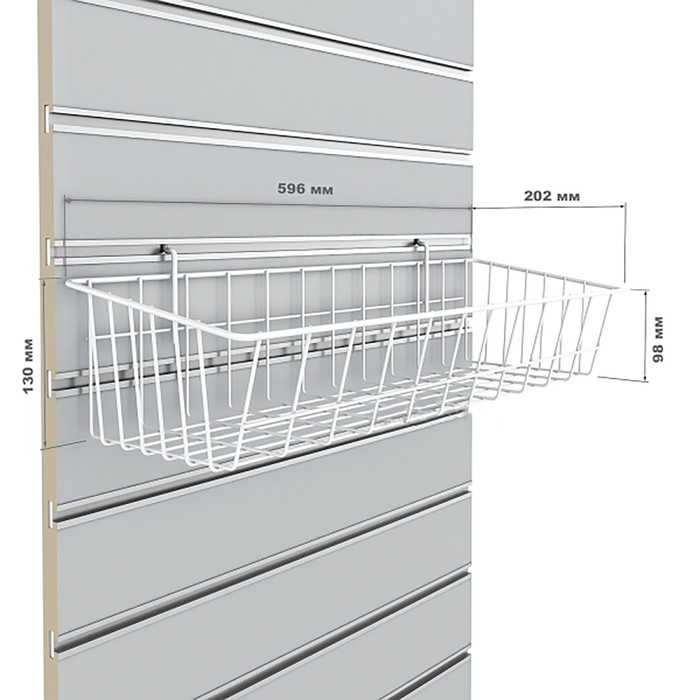 Полка-корзина для экономпанелей, 596×202×130 мм, цвет белый - фото 1909415003