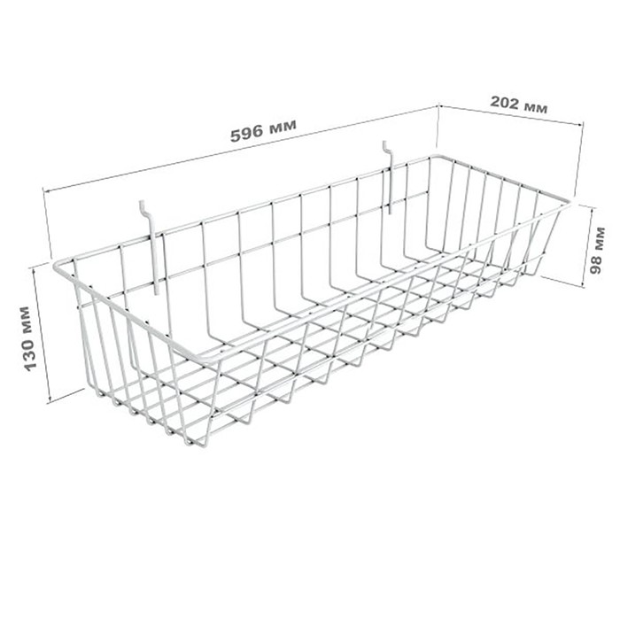 Полка-корзина для экономпанелей, 596×202×130 мм, цвет белый - фото 1909415004