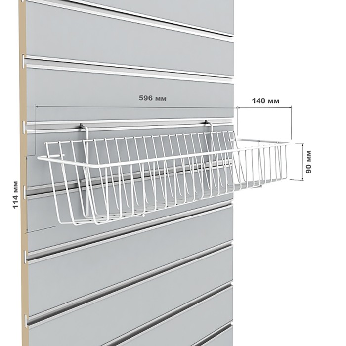 Полка-корзина для экономпанелей, 596×140×114 мм, цвет белый