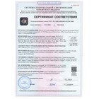 Замок врезной БУЛАТ ЗВ4-1.70.03.01 НОМОС, с ручками, 5 перфорированных ключей, цвет бронза  (артикул 10228827)  большой выбор товаров оптом и в розницу по низким ценам с доставкой