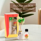 Набор подарочный с диффузором «Ваза с цветком», аромат яблоко, «Богатство Аромата» - Фото 4