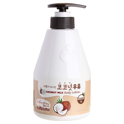 Лосьон для тела с ароматом кокосового молока Kwailnara Coconut Milk Body Lotion