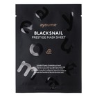 Маска тканевая Ayoume Black Snail Prestige Mask Sheet, с муцином чёрной улитки, 20 мл - Фото 1